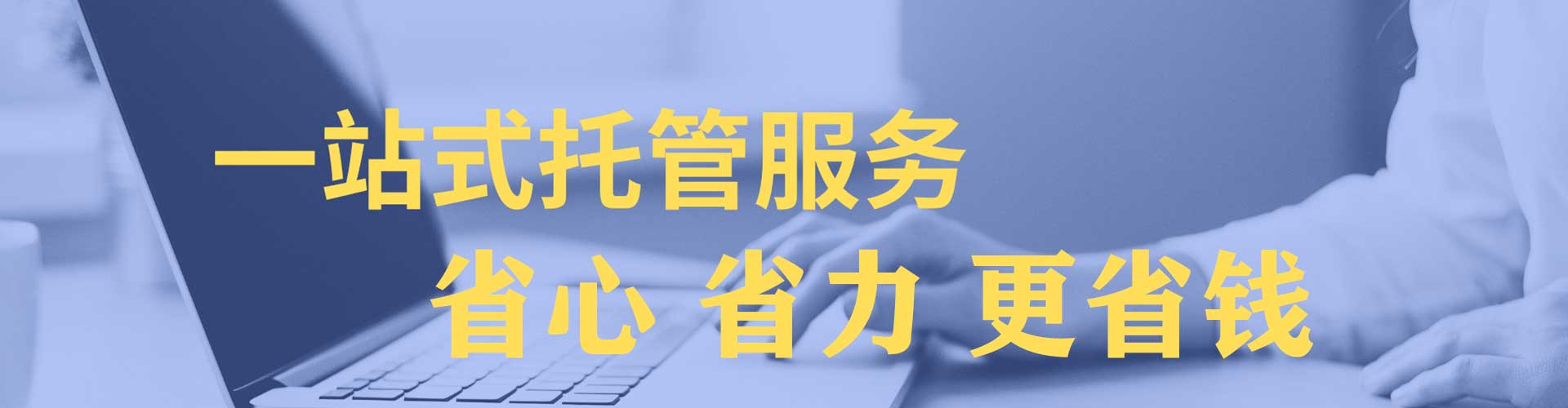 水磨沟百度怎么推广